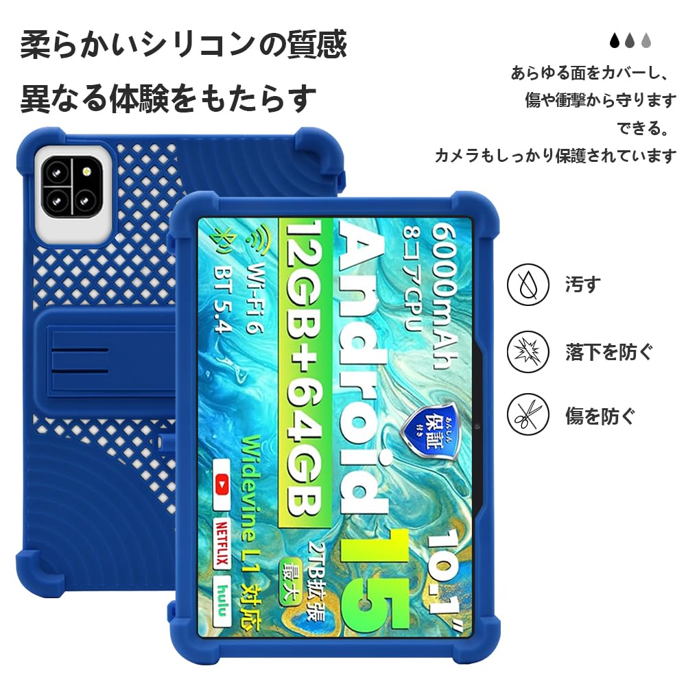 【新品未使用】Callsky Android 15 タブレット ケース付き Amazon.co.jp: 新登場·Android 15 タブレット 10インチ Wi-Fi